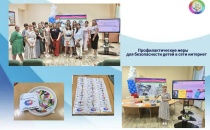 Родительский клуб Кущевского филиала