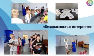 Родительский клуб Брюховецкого филиала